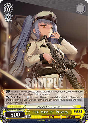 (RRR) 0/0 Privaty (NIKKE/Triangle)