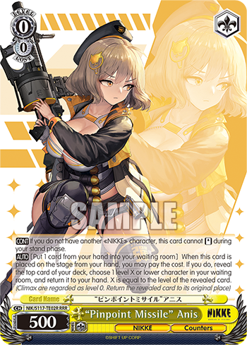 (RRR) 0/0 Anis (NIKKE/Counters)