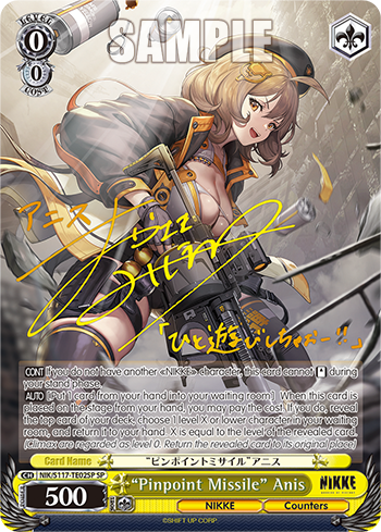 (SP) 0/0 Anis (NIKKE/Counters)