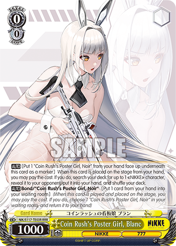 (RRR) Blanc (NIKKE/777)