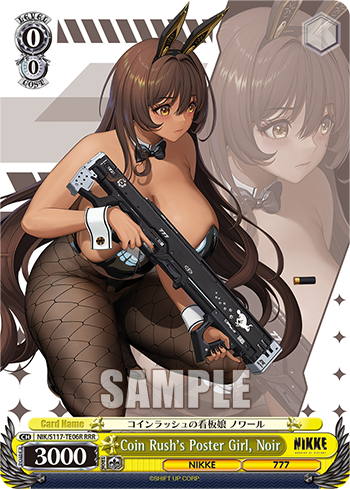 (RRR) 0/0 Noir Vanilla