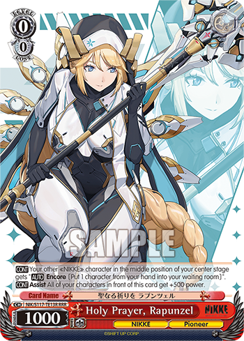 (RRR) 0/0 Rapunzel (NIKKE/Pioneer)