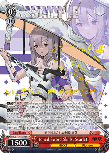 (SP) 0/0 Scarlet (NIKKE/Pioneer)