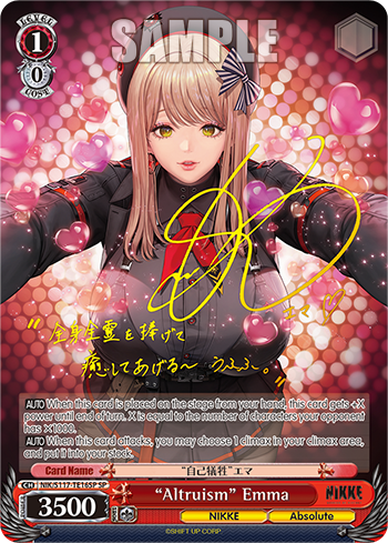 (SP) 1/0 Emma (NIKKE/Absolute)