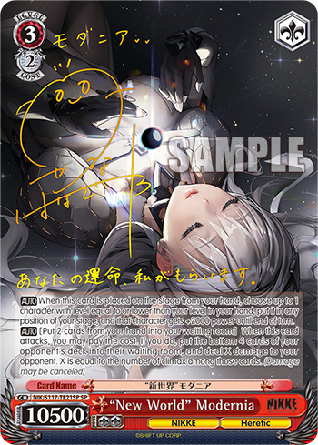 (SP) 3/2 Modernia (NIKKE/Heretic)