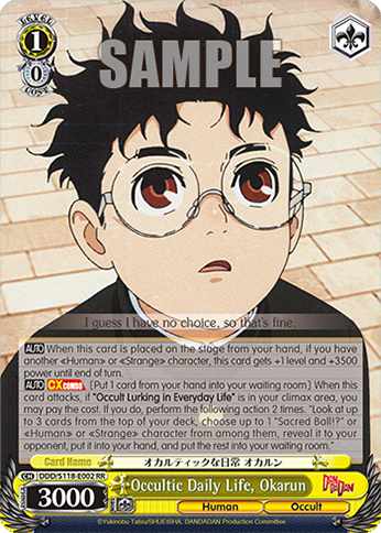 (RR) 1/0 Okarun (Human/Occult)