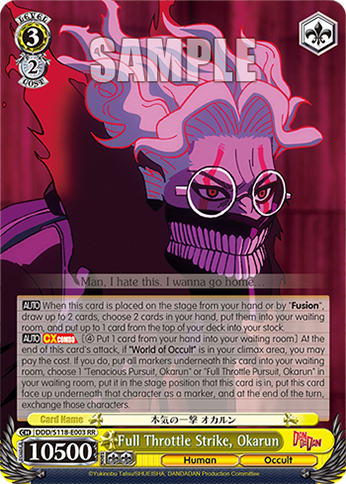 (RR) 3/2 Okarun (Human/Occult)