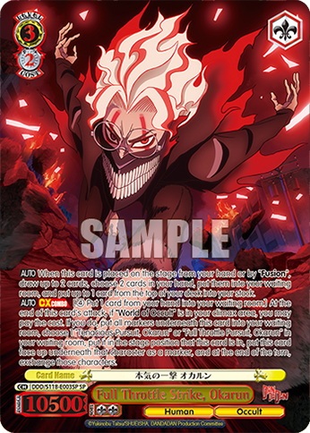 (SP) 3/2 Okarun (Human/Occult)