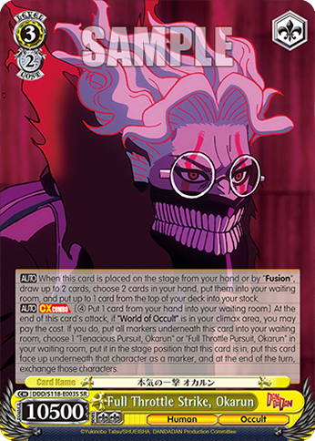 (SR) 3/2 Okarun (Human/Occult)