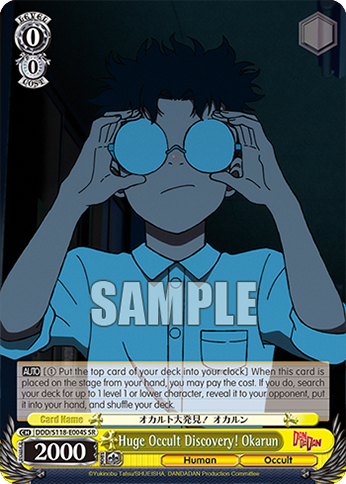 (SR) 0/0 Okarun (Human/Occult)