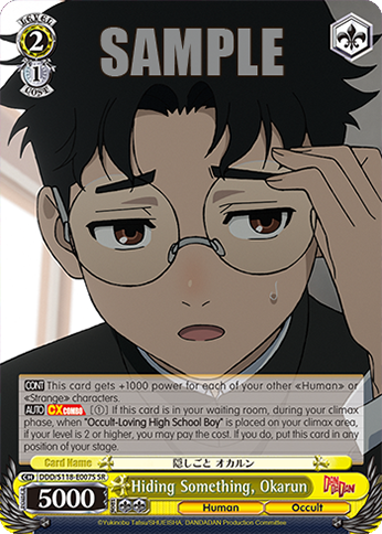 (SR) 2/1 Okarun (Human/Occult)