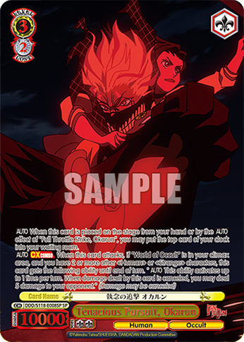 (SP) 3/2 Okarun (Human/Occult)