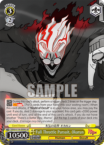 (SR) 3/2 Okarun (Human/Occult)
