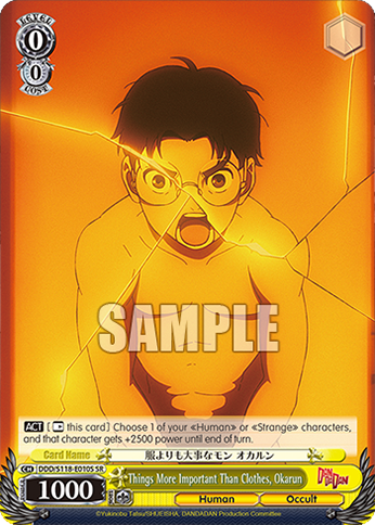 (SR) 0/0 Okarun (Human/Occult)