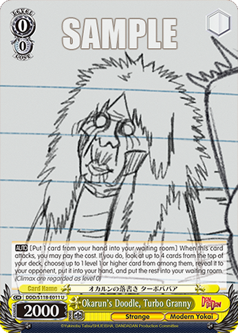 (U) 0/0 Turbo Granny (Strange/Modern Monster)