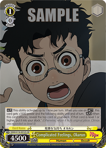 (SR) 1/0 Okarun (Human/Occult)