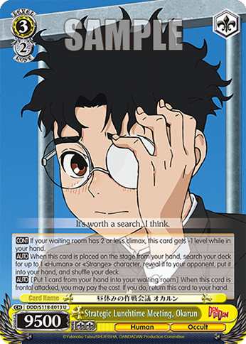 (U) 3/2 Okarun (Human/Occult)