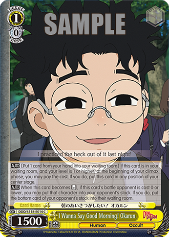 (C) 1/0 Okarun (Human/Occult)