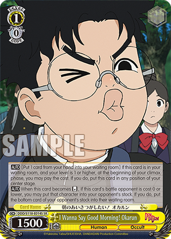 (SR) 1/0 Okarun (Human/Occult)