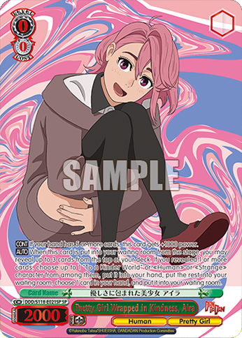 (SP) 0/0 Aira (Human/Bishoujo)