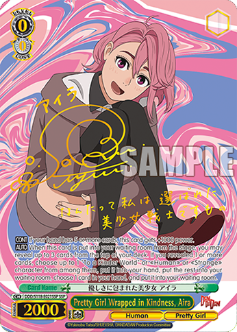 (SSP) 0/0 Aira (Human/Bishoujo)