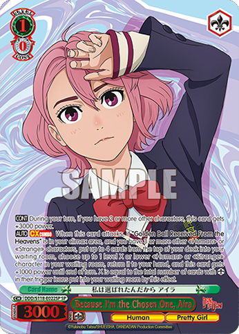 (SP) 1/0 Aira (Human/Bishoujo)