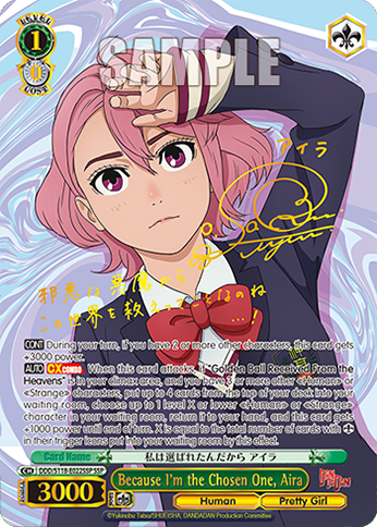 (SSP) 1/0 Aira (Human/Bishoujo)