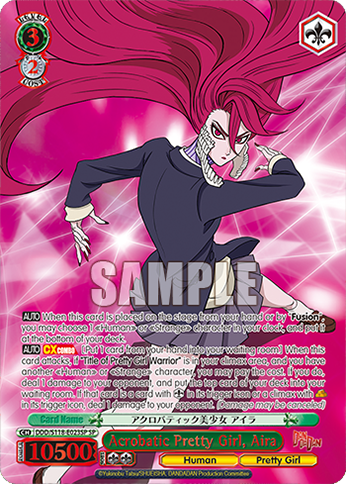 (SP) 3/2 Aira (Human/Bishoujo)