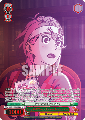 (SP) 0/0 Aira (Human/Bishoujo)