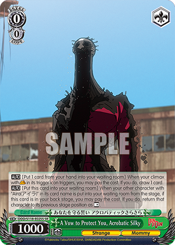 (SR) 0/0 Acrobatic Silky (Strange/Mother)