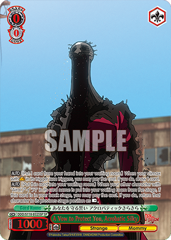 (SP) 0/0 Acrobatic Silky (Strange/Mother)