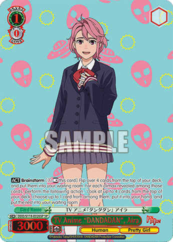 (SP) 1/0 Aira (Human/Bishoujo)