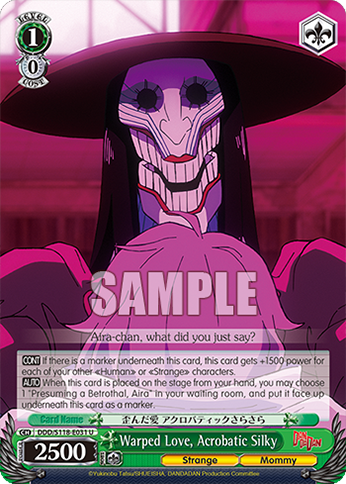 (U) 1/0 Acrobatic Silky (Strange/Mother)