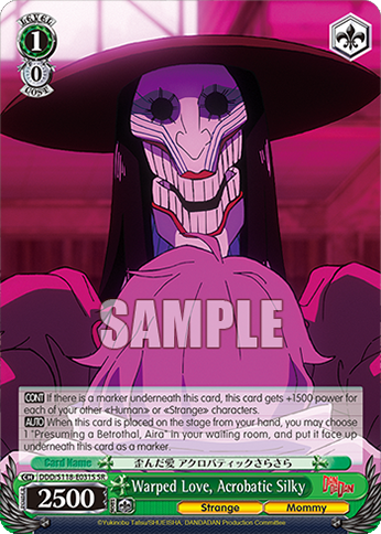 (SR) 1/0 Acrobatic Silky (Strange/Mother)