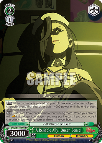 (U) 2/1 Queen-Sensei (Human/Medical Room)