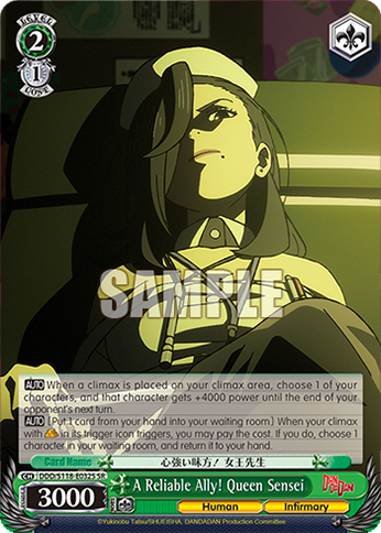 (SR) 2/1 Queen-Sensei (Human/Medical Room)