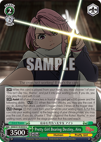 (U) 2/2 Aira (Human/Bishoujo)