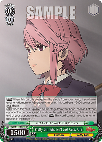 (SR) 0/0 Aira (Human/Bishoujo)