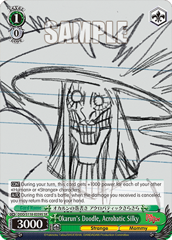 (SR) 1/0 Acrobatic Silky (Strange/Mother)