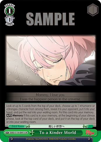 (SR) 1/1 Event