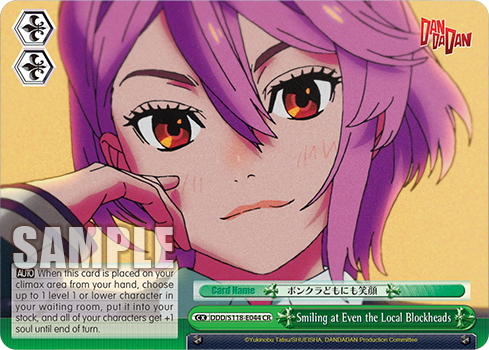 (CR) Level 1 or Lower Stocksoul CX