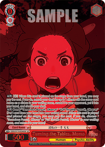 (SP) 0/0 Momo (Human/Supernatural Power)