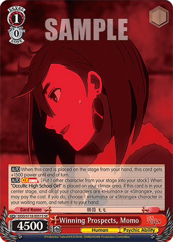 (SR) 1/0 Momo (Human/Supernatural Power)