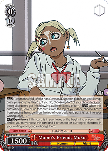 (SR) 0/0 Muko (Human/Friend)