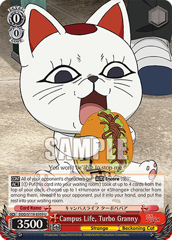 (U) 0/0 Turbo Granny (Strange/Modern Monster)