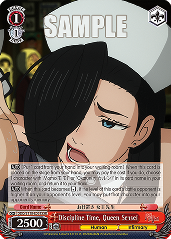 (SR) 1/1 Queen-Sensei (Human/Medical Room)