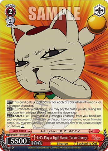 (SR) 2/2 Turbo Granny (Strange/Modern Monster)
