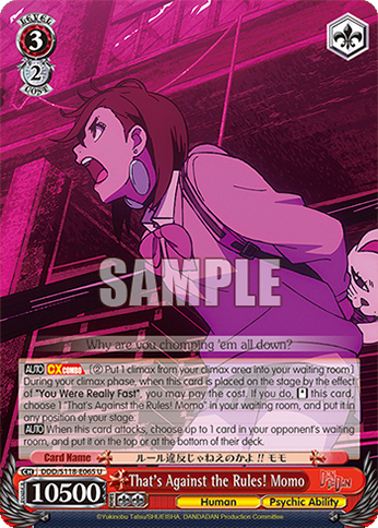(U) 3/2 Momo (Human/Supernatural Power)