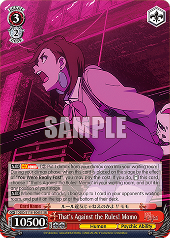 (SR) 3/2 Momo (Human/Supernatural Power)