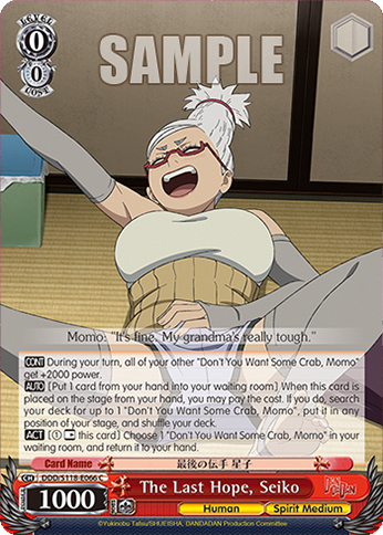 (C) 0/0 Seiko (Human/Medium)